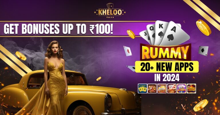 20+ New Rummy Apps in 2024 Get Bonuses Up to ₹195!
