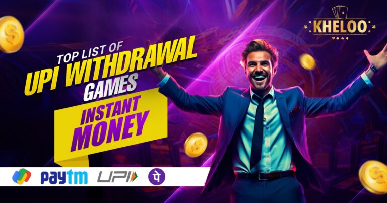 Top List of UPI Money Withdrawal Games